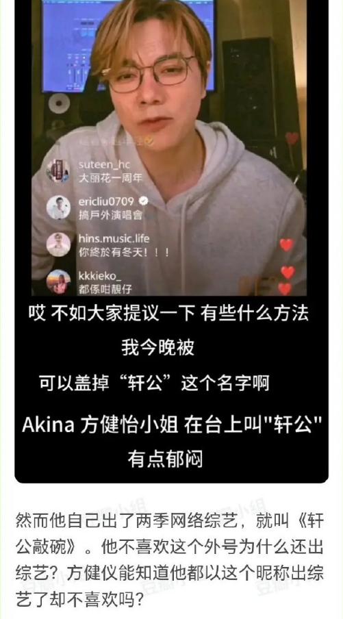 吃饭砸锅?张敬轩复出被全网抵制,官方连夜割席,英皇娱乐不无辜__吃饭砸锅?张敬轩复出被全网抵制,官方连夜割席,英皇娱乐不无辜