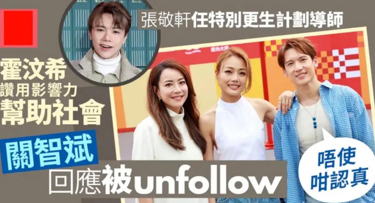 _吃饭砸锅?张敬轩复出被全网抵制,官方连夜割席,英皇娱乐不无辜_吃饭砸锅?张敬轩复出被全网抵制,官方连夜割席,英皇娱乐不无辜