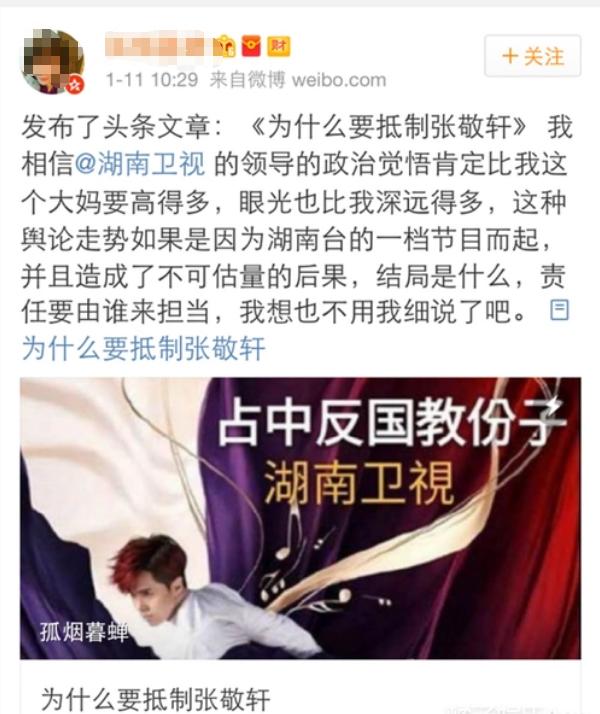 吃饭砸锅?张敬轩复出被全网抵制,官方连夜割席,英皇娱乐不无辜_吃饭砸锅?张敬轩复出被全网抵制,官方连夜割席,英皇娱乐不无辜_