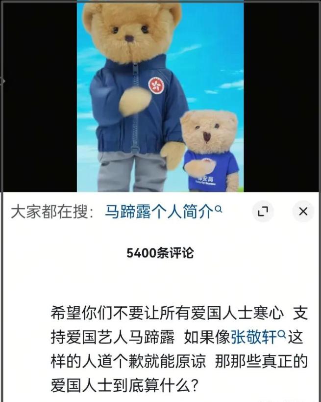 _吃饭砸锅?张敬轩复出被全网抵制,官方连夜割席,英皇娱乐不无辜_吃饭砸锅?张敬轩复出被全网抵制,官方连夜割席,英皇娱乐不无辜