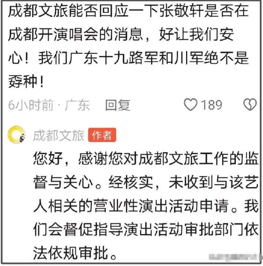 吃饭砸锅?张敬轩复出被全网抵制,官方连夜割席,英皇娱乐不无辜_吃饭砸锅?张敬轩复出被全网抵制,官方连夜割席,英皇娱乐不无辜_