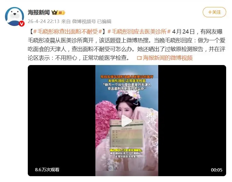 _深夜爆尿吧_栗山千明出轨深夜剧首播