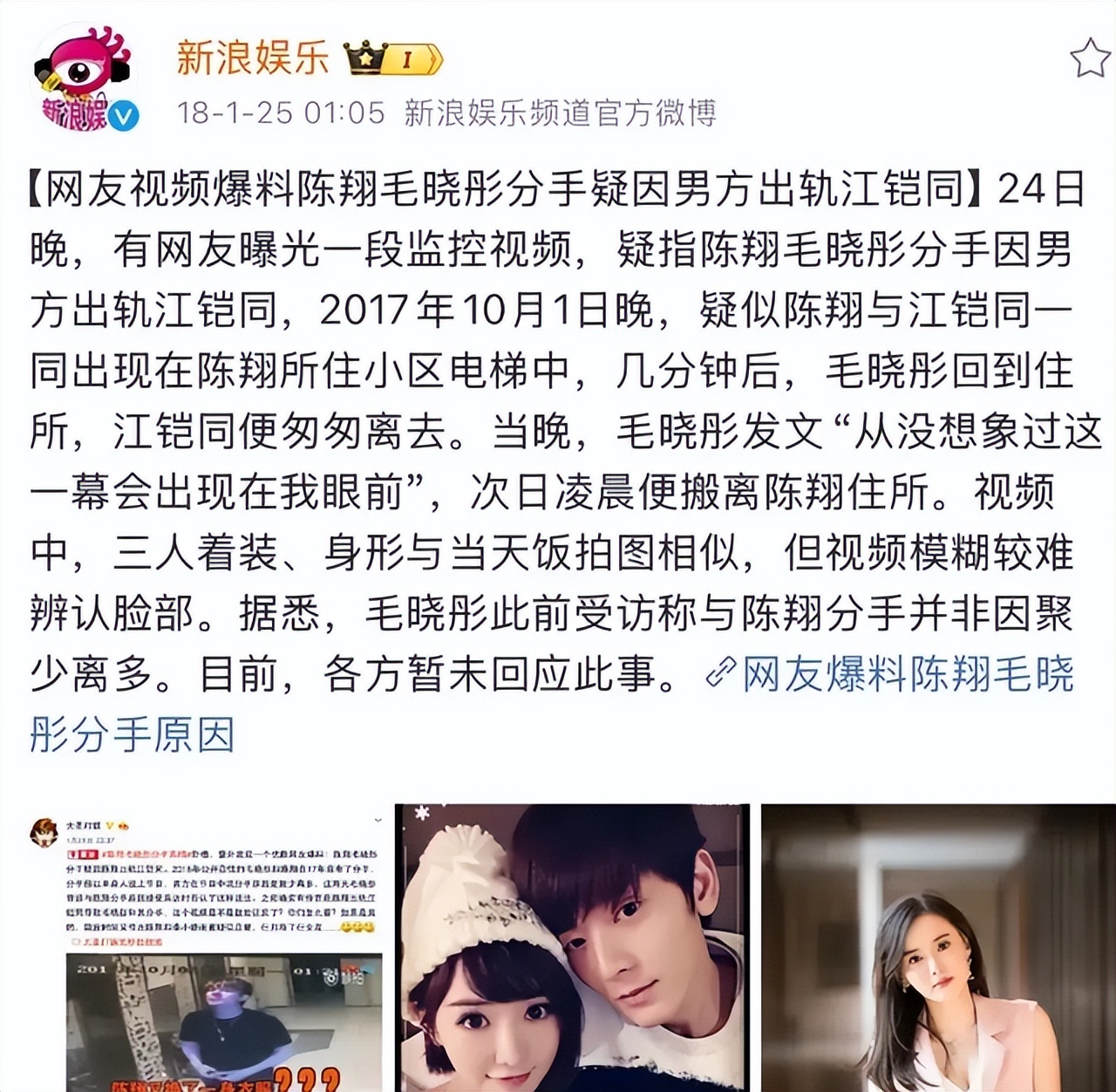 栗山千明出轨深夜剧首播__深夜爆尿吧