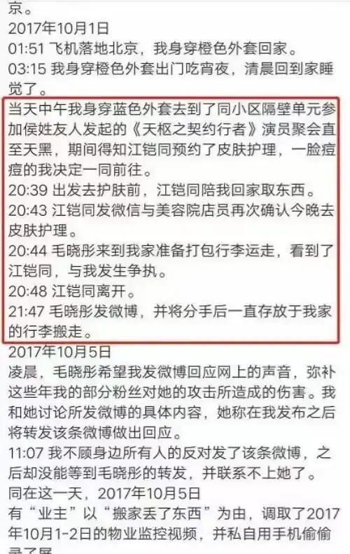 _深夜爆尿吧_栗山千明出轨深夜剧首播