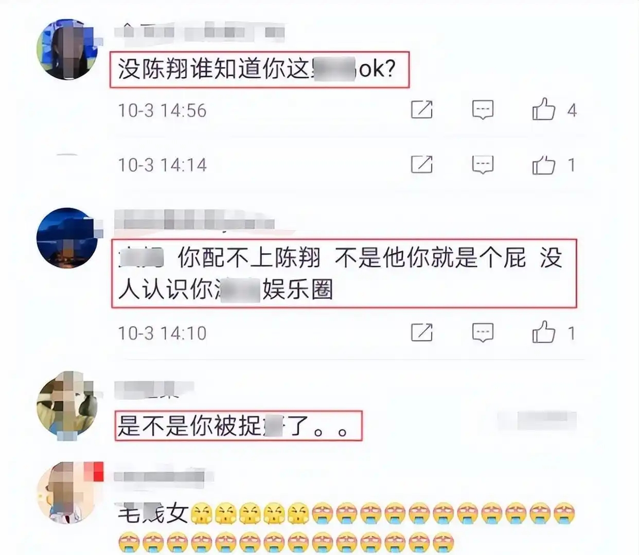 深夜爆尿吧_栗山千明出轨深夜剧首播_