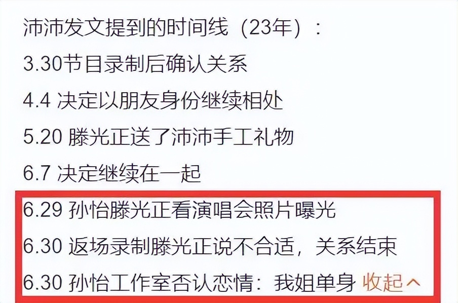 深夜爆尿吧_栗山千明出轨深夜剧首播_