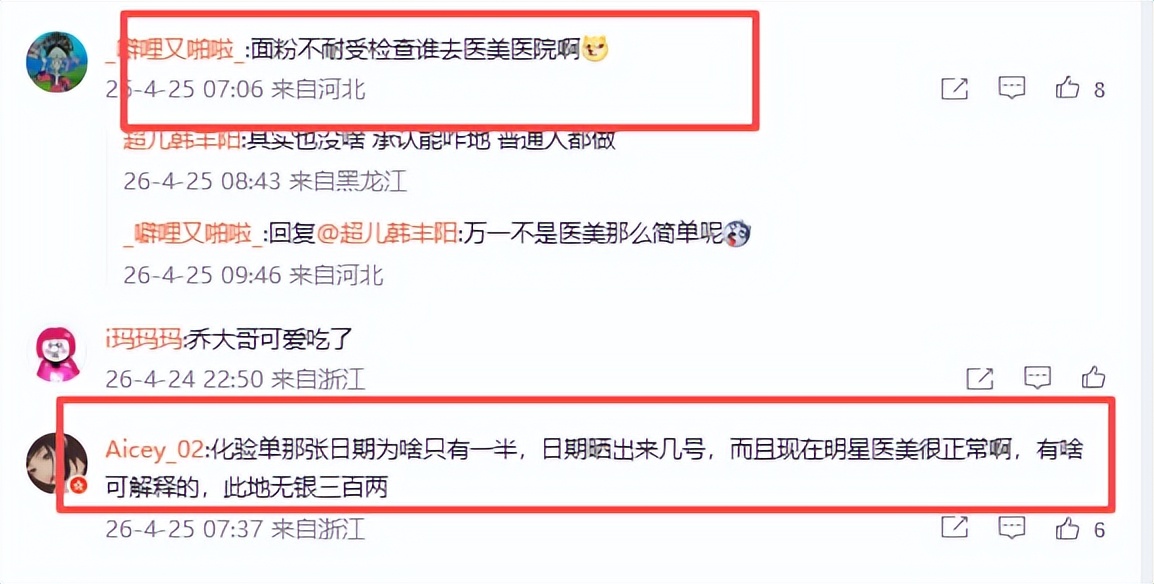 栗山千明出轨深夜剧首播__深夜爆尿吧