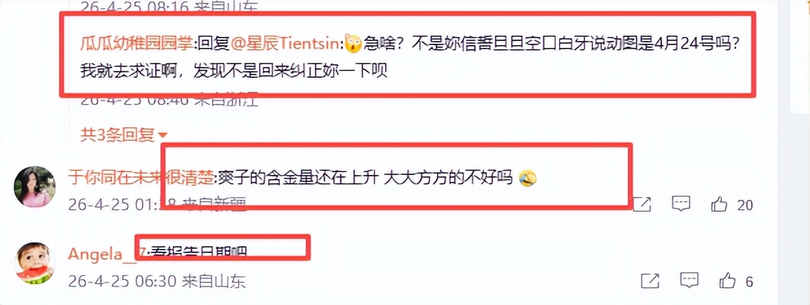 深夜爆尿吧_栗山千明出轨深夜剧首播_