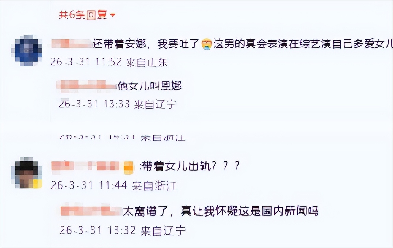 口碑反转？宋宁峰退圈不到1月再被扒猛料，张婉婷这次真玩大了__口碑反转？宋宁峰退圈不到1月再被扒猛料，张婉婷这次真玩大了