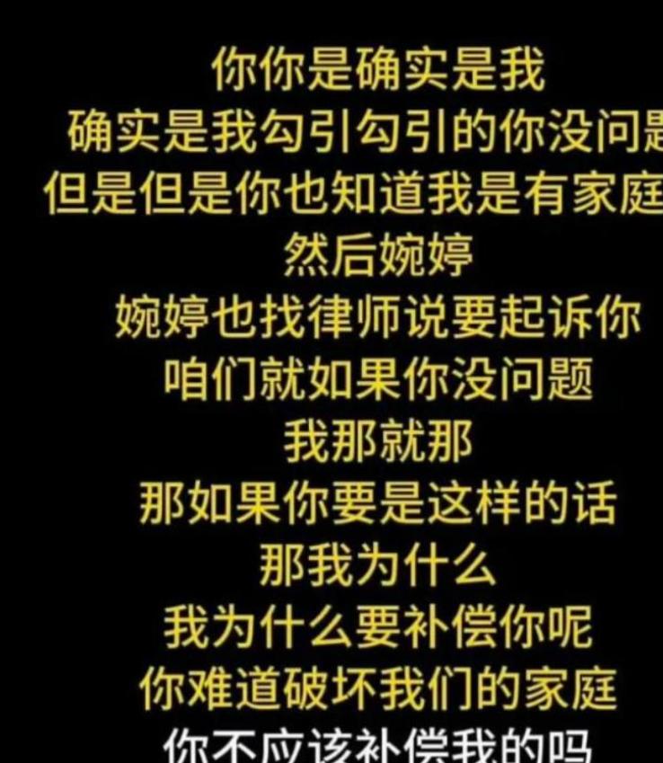 口碑反转？宋宁峰退圈不到1月再被扒猛料，张婉婷这次真玩大了__口碑反转？宋宁峰退圈不到1月再被扒猛料，张婉婷这次真玩大了