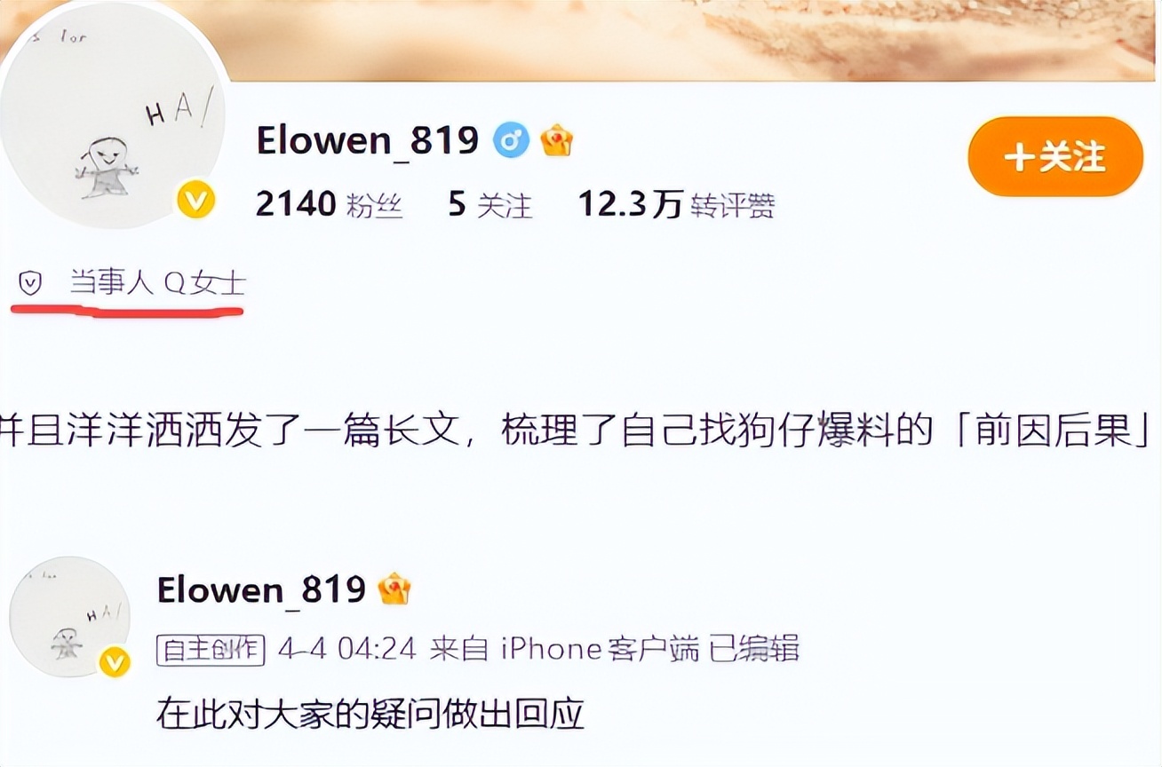 _口碑反转？宋宁峰退圈不到1月再被扒猛料，张婉婷这次真玩大了_口碑反转？宋宁峰退圈不到1月再被扒猛料，张婉婷这次真玩大了