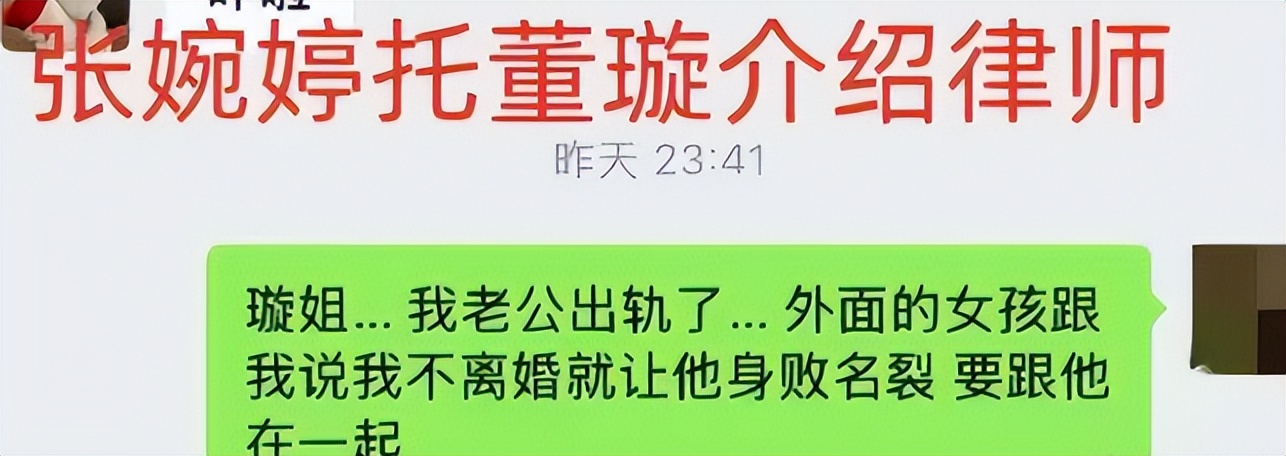 _口碑反转？宋宁峰退圈不到1月再被扒猛料，张婉婷这次真玩大了_口碑反转？宋宁峰退圈不到1月再被扒猛料，张婉婷这次真玩大了