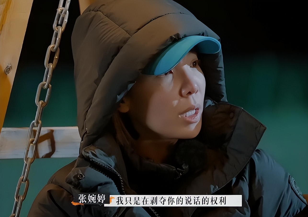 口碑反转？宋宁峰退圈不到1月再被扒猛料，张婉婷这次真玩大了_口碑反转？宋宁峰退圈不到1月再被扒猛料，张婉婷这次真玩大了_