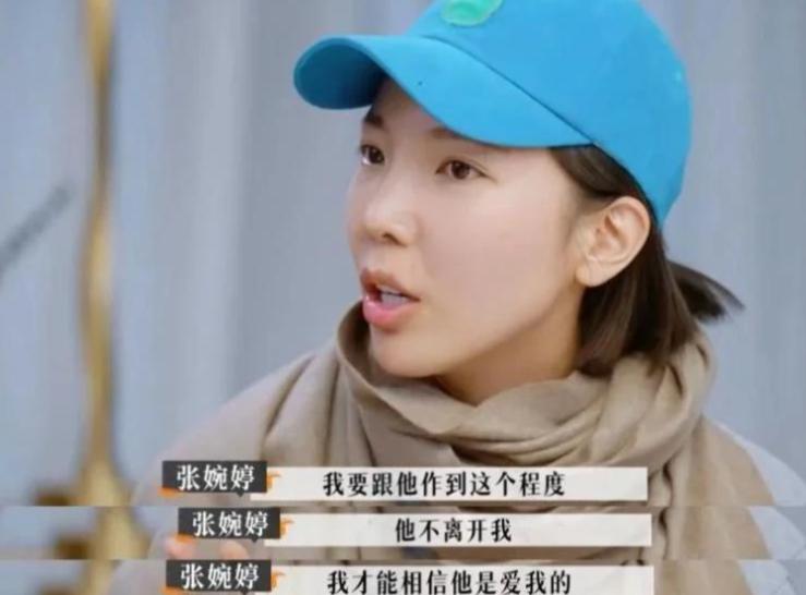 口碑反转？宋宁峰退圈不到1月再被扒猛料，张婉婷这次真玩大了__口碑反转？宋宁峰退圈不到1月再被扒猛料，张婉婷这次真玩大了