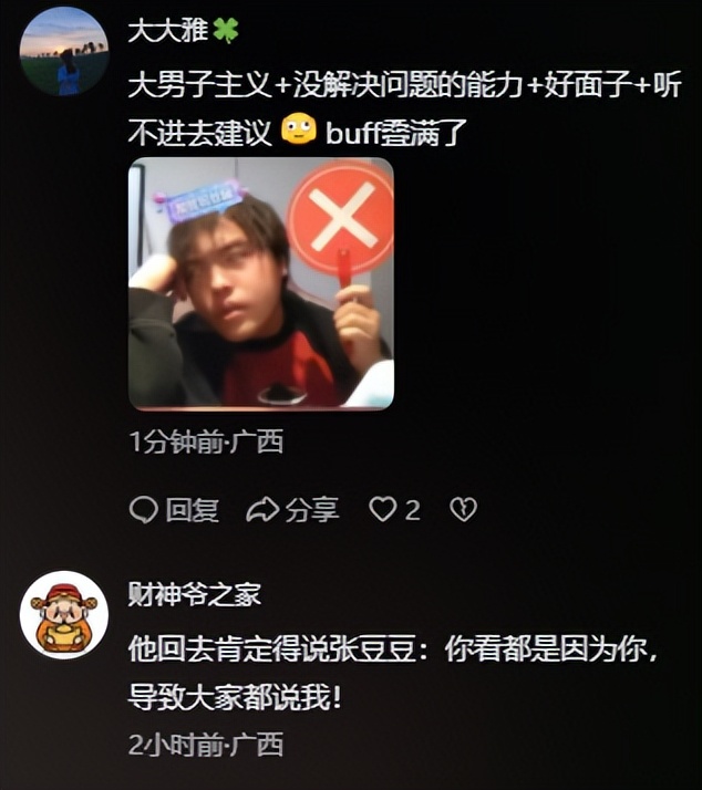 特别关注孙杨主持人_孙杨娱乐节目_