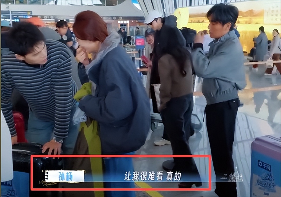 孙杨娱乐节目__特别关注孙杨主持人