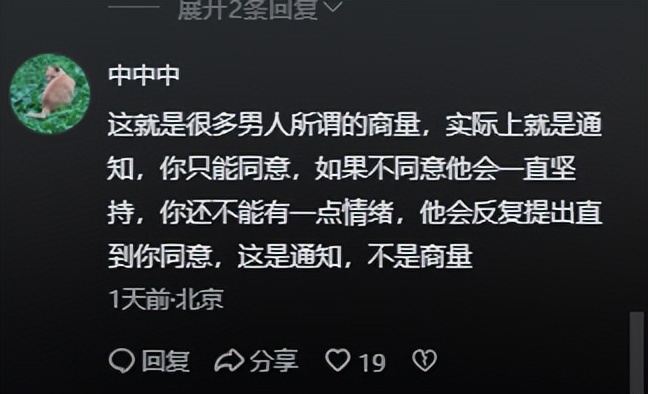 特别关注孙杨主持人_孙杨娱乐节目_
