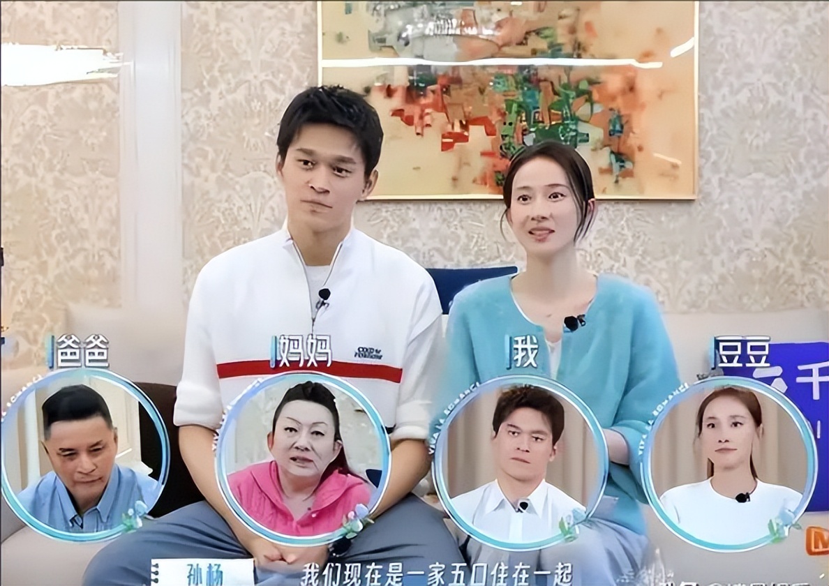 _孙杨娱乐节目_特别关注孙杨主持人
