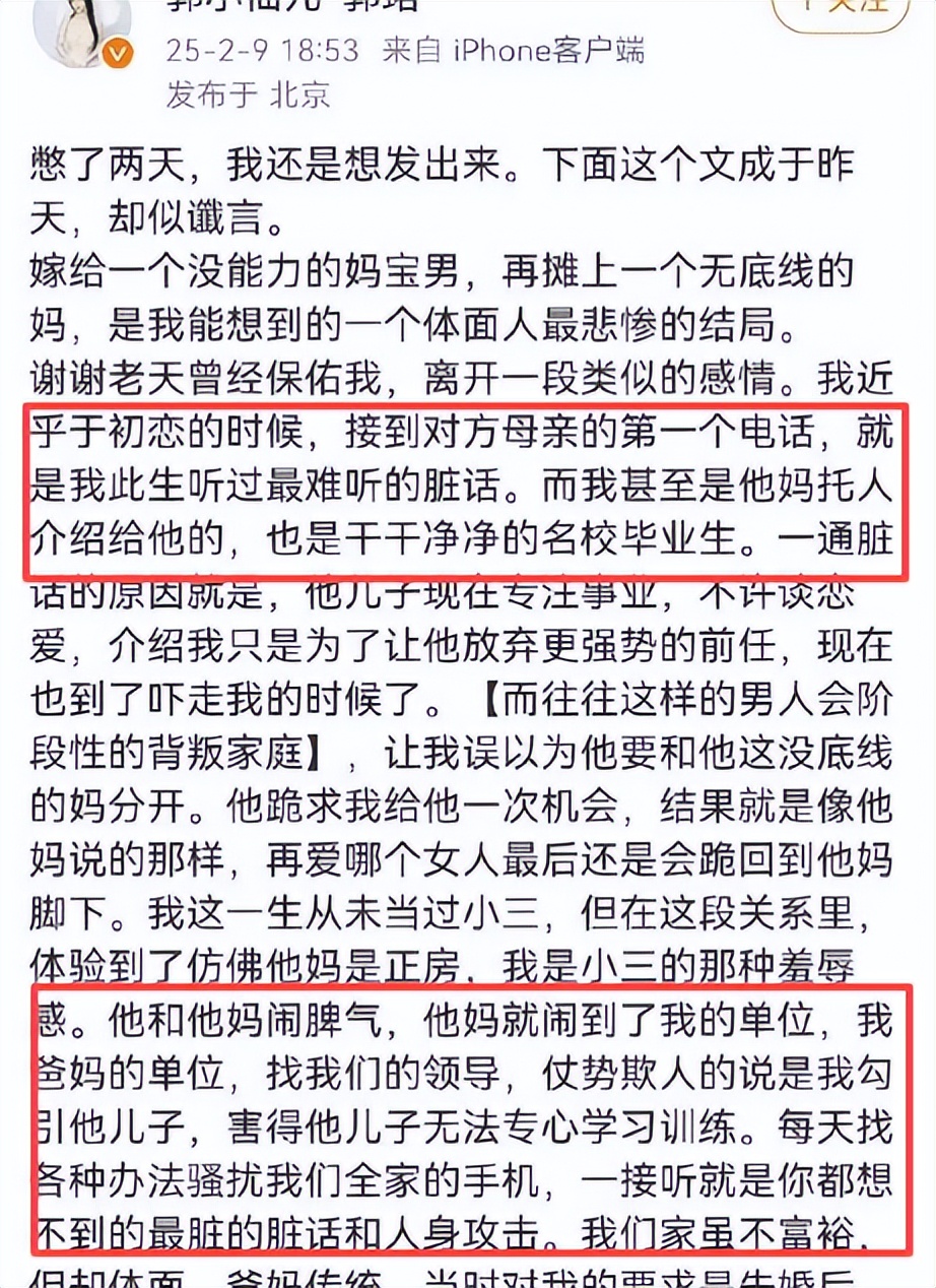 特别关注孙杨主持人_孙杨娱乐节目_