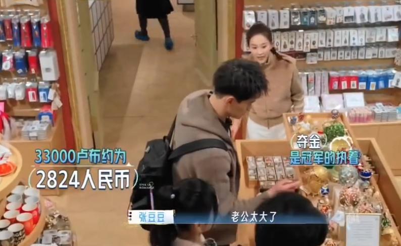 _孙杨娱乐节目_特别关注孙杨主持人