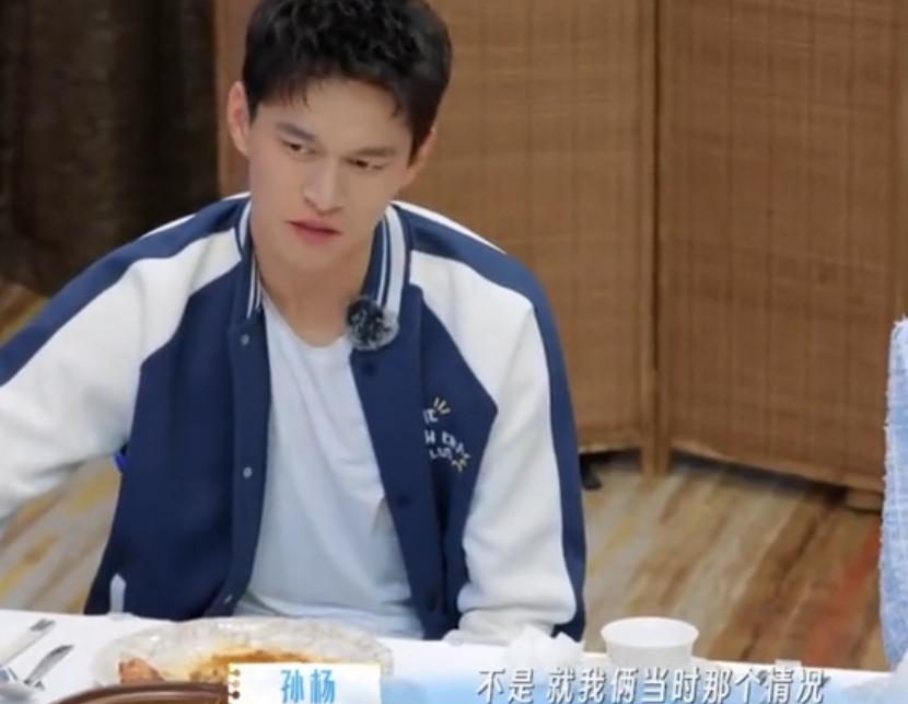 孙杨娱乐节目_特别关注孙杨主持人_