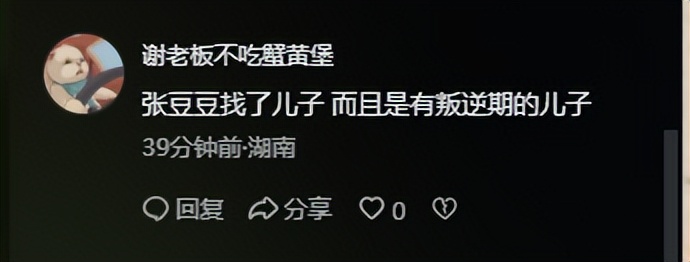 孙杨娱乐节目_特别关注孙杨主持人_