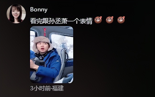 _特别关注孙杨主持人_孙杨娱乐节目