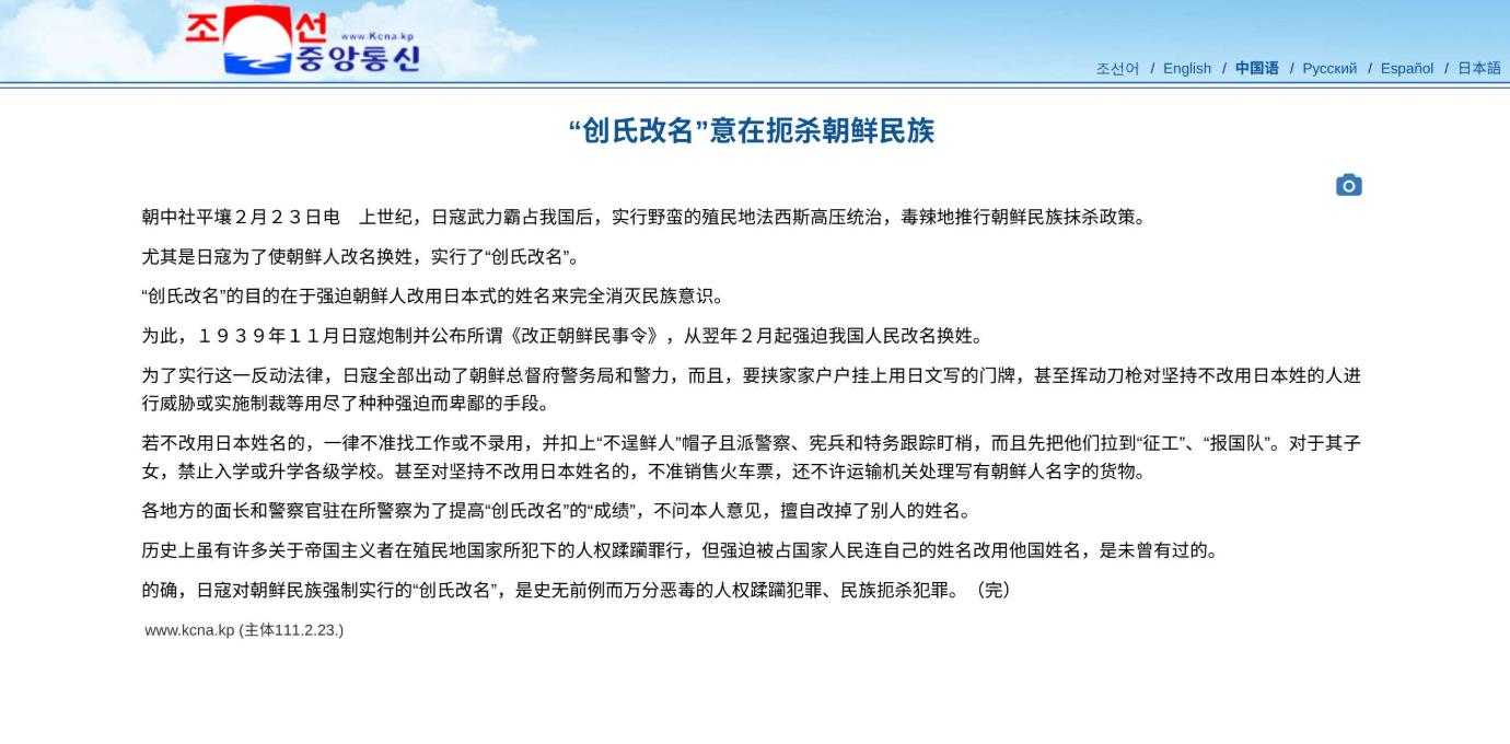 丢脸丢到国外！张本兄妹改名风波闹大，韩媒点名怒怼，活成笑话__丢脸丢到国外！张本兄妹改名风波闹大，韩媒点名怒怼，活成笑话