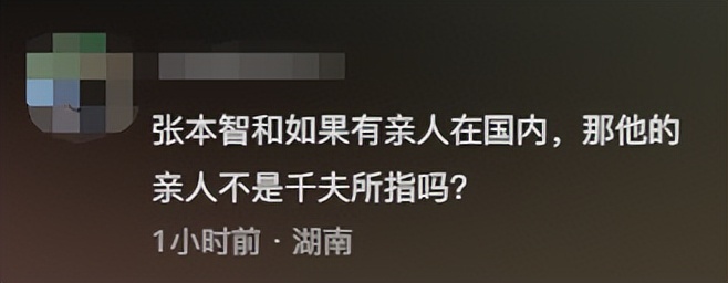 _丢脸丢到国外！张本兄妹改名风波闹大，韩媒点名怒怼，活成笑话_丢脸丢到国外！张本兄妹改名风波闹大，韩媒点名怒怼，活成笑话
