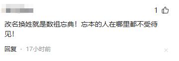 丢脸丢到国外！张本兄妹改名风波闹大，韩媒点名怒怼，活成笑话_丢脸丢到国外！张本兄妹改名风波闹大，韩媒点名怒怼，活成笑话_