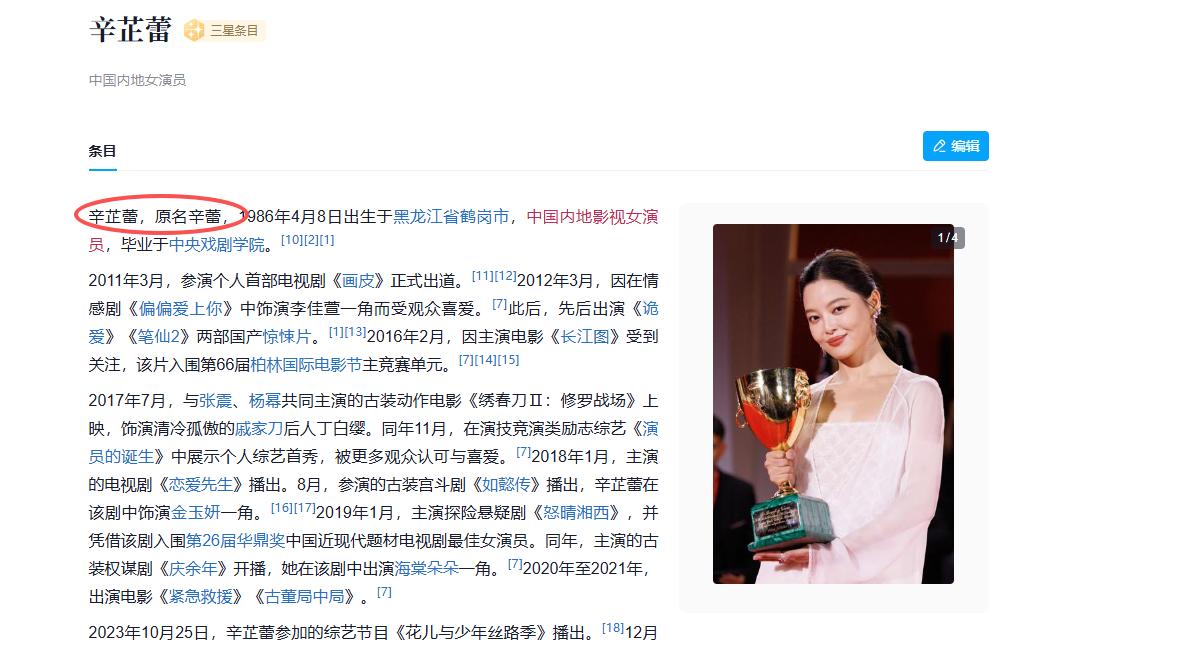 丢脸丢到国外！张本兄妹改名风波闹大，韩媒点名怒怼，活成笑话__丢脸丢到国外！张本兄妹改名风波闹大，韩媒点名怒怼，活成笑话