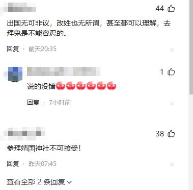 丢脸丢到国外！张本兄妹改名风波闹大，韩媒点名怒怼，活成笑话__丢脸丢到国外！张本兄妹改名风波闹大，韩媒点名怒怼，活成笑话