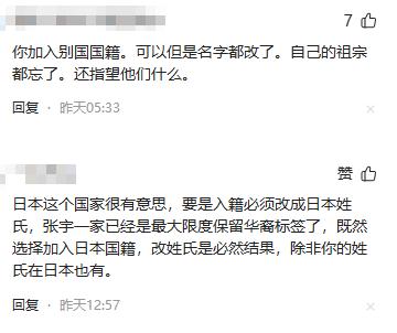 丢脸丢到国外！张本兄妹改名风波闹大，韩媒点名怒怼，活成笑话_丢脸丢到国外！张本兄妹改名风波闹大，韩媒点名怒怼，活成笑话_