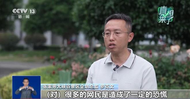 峡谷日常视频_峡谷断臂是真实事件吗_