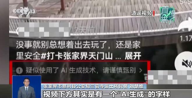 峡谷日常视频_峡谷断臂是真实事件吗_