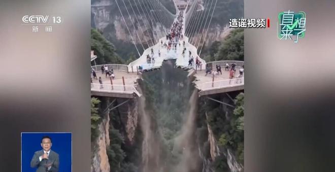 峡谷断臂是真实事件吗__峡谷日常视频