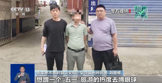 _峡谷断臂是真实事件吗_峡谷日常视频