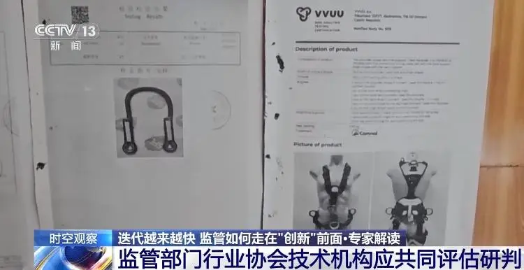 _追踪四川大摆荡坠亡事件 监管制度如何“走在前面”？_追踪四川大摆荡坠亡事件 监管制度如何“走在前面”？