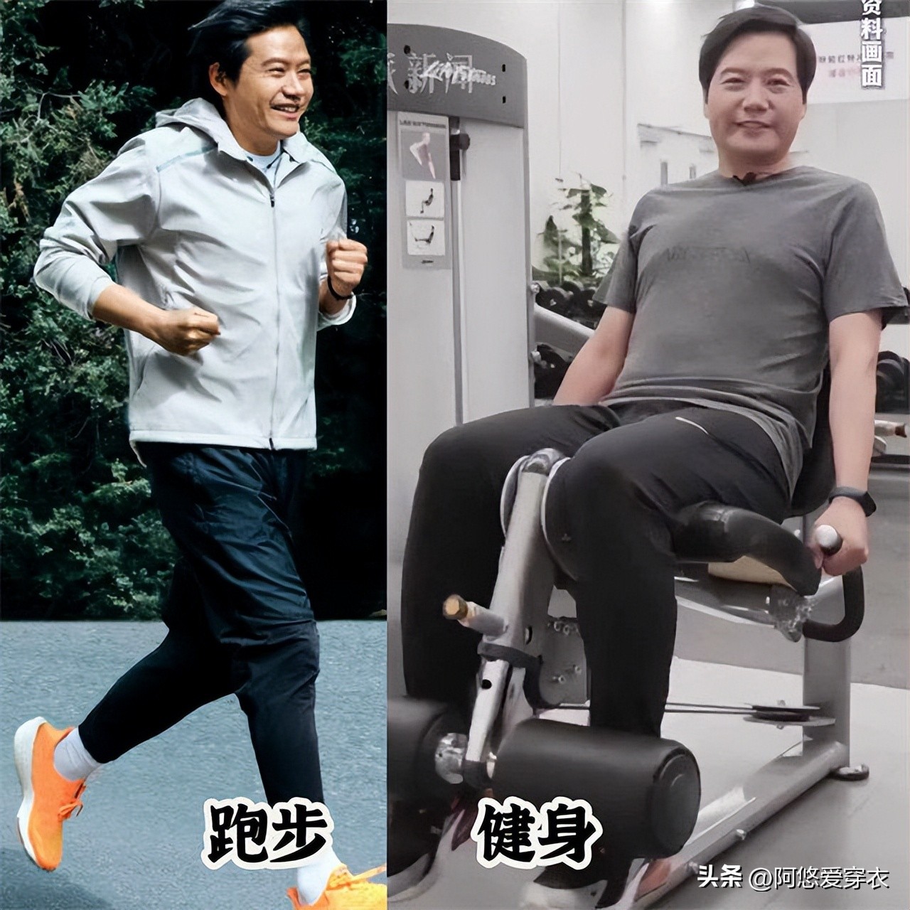 _雷军穿什么牛仔裤_雷军日常穿着