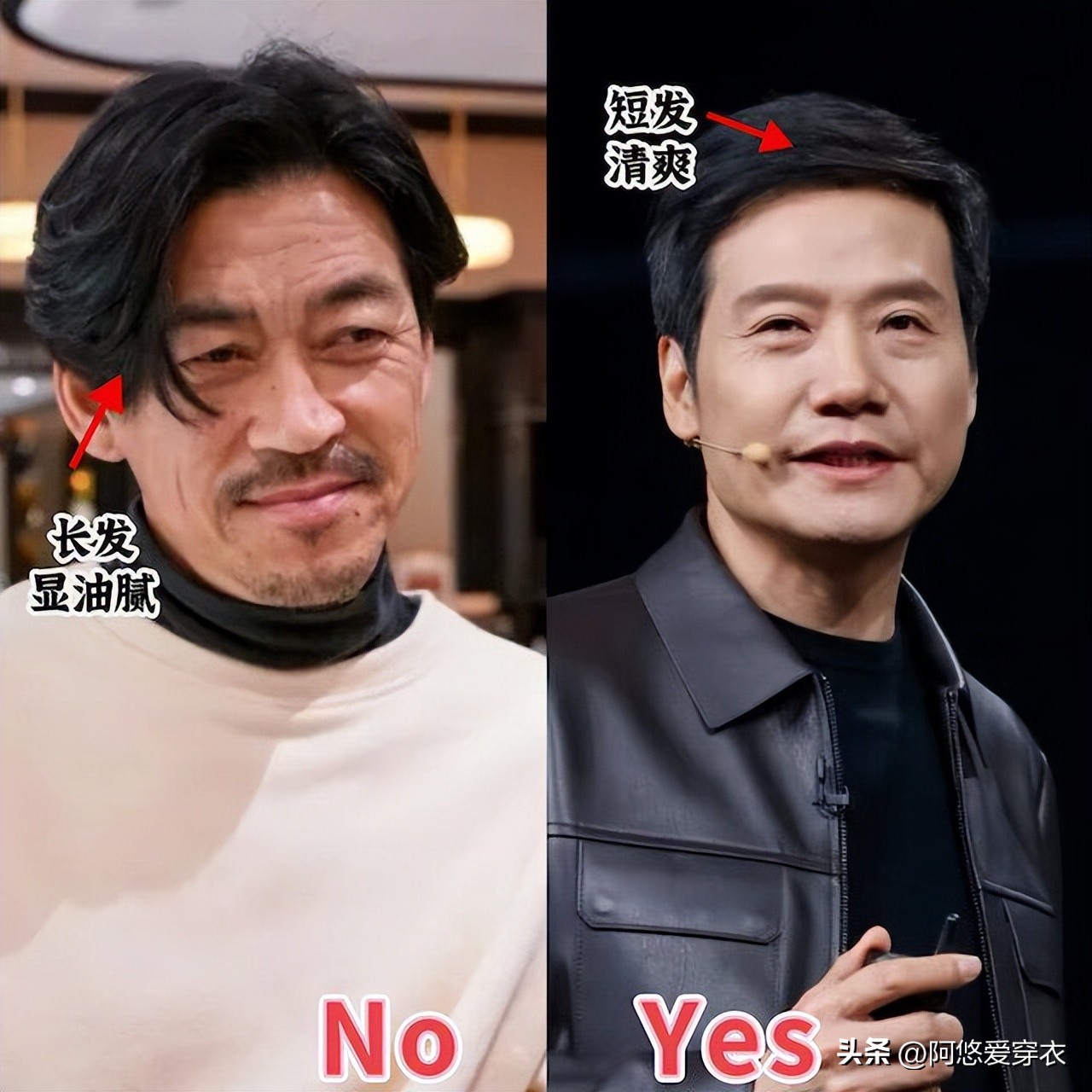雷军日常穿着_雷军穿什么牛仔裤_