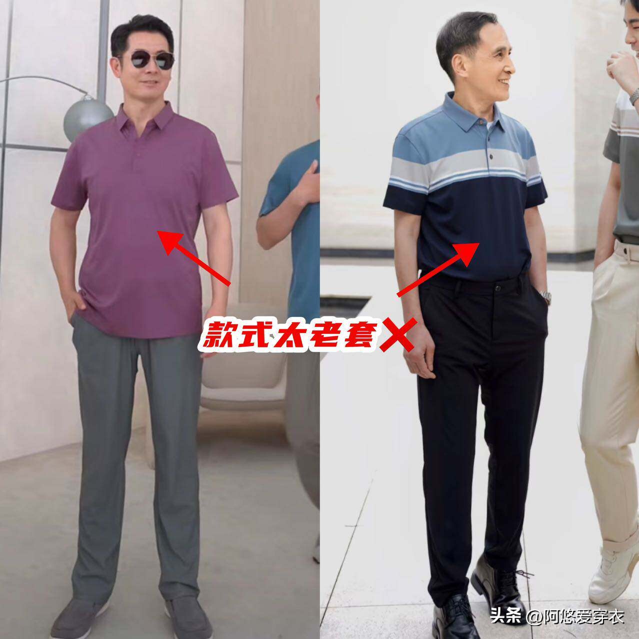雷军穿什么牛仔裤__雷军日常穿着