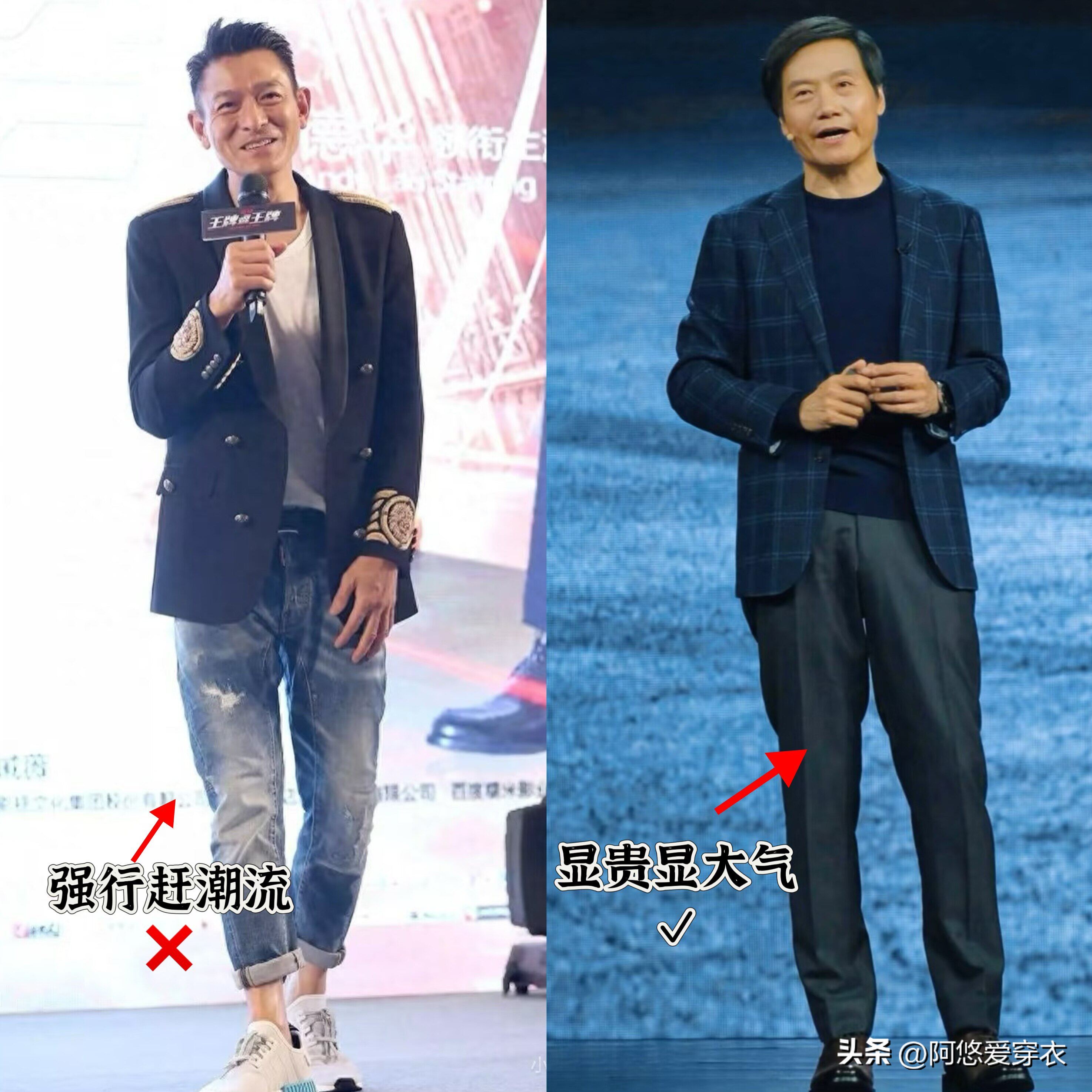 雷军穿什么牛仔裤__雷军日常穿着