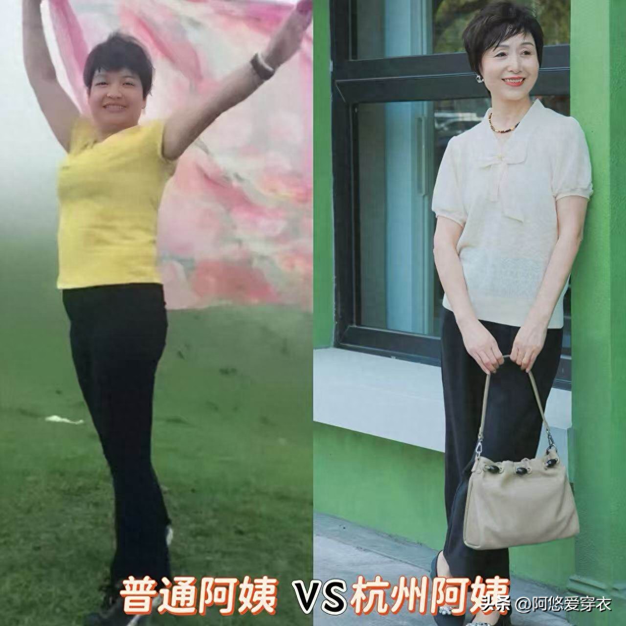 等你老了：尽量别穿紧身裤、披丝巾！看杭州阿姨这样打扮，多洋气