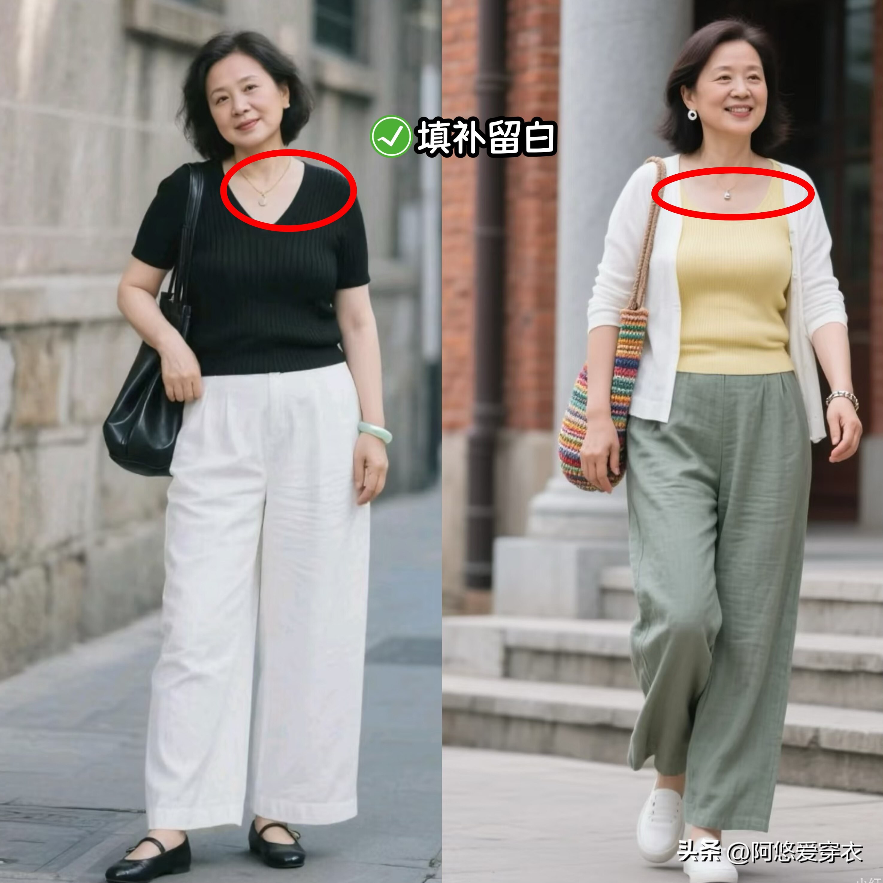 _等你老了:尽量别穿紧身裤、披丝巾!看杭州阿姨这样打扮,多洋气_等你老了:尽量别穿紧身裤、披丝巾!看杭州阿姨这样打扮,多洋气