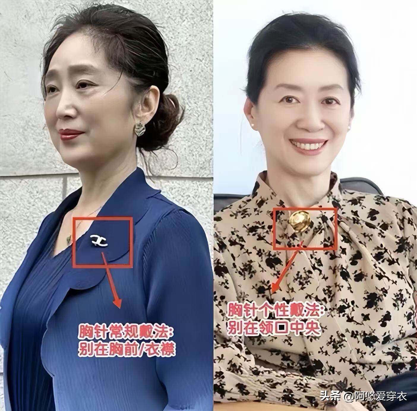 _等你老了:尽量别穿紧身裤、披丝巾!看杭州阿姨这样打扮,多洋气_等你老了:尽量别穿紧身裤、披丝巾!看杭州阿姨这样打扮,多洋气