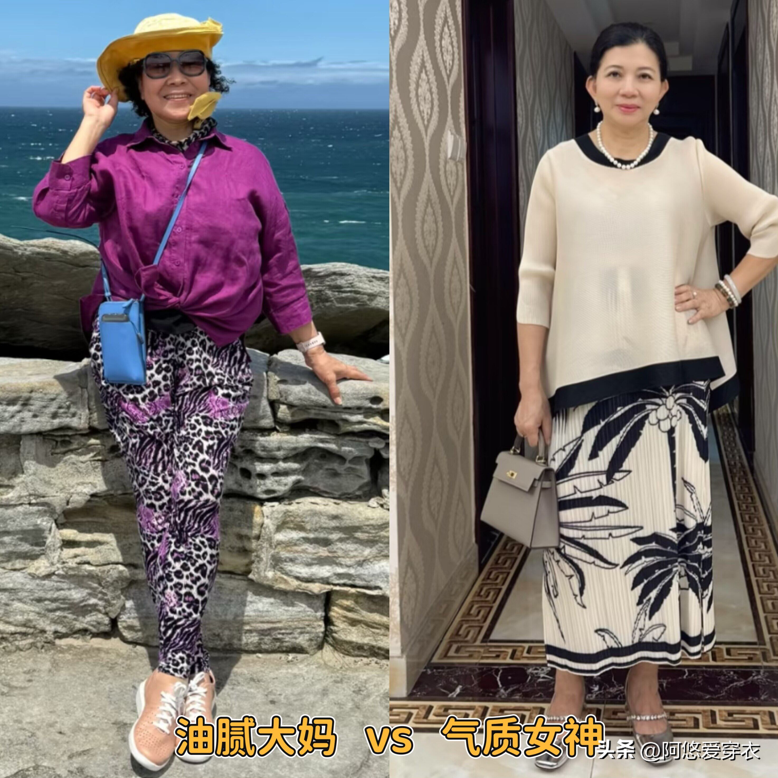 等你老了:尽量别穿紧身裤、披丝巾!看杭州阿姨这样打扮,多洋气__等你老了:尽量别穿紧身裤、披丝巾!看杭州阿姨这样打扮,多洋气