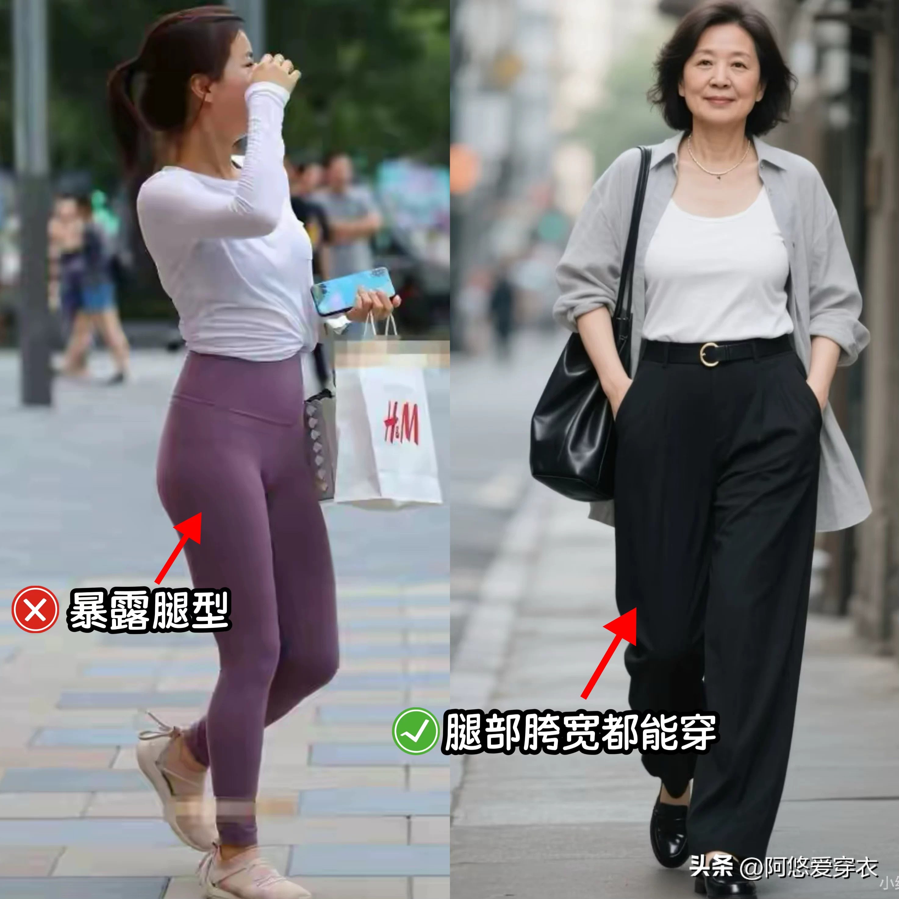 等你老了:尽量别穿紧身裤、披丝巾!看杭州阿姨这样打扮,多洋气_等你老了:尽量别穿紧身裤、披丝巾!看杭州阿姨这样打扮,多洋气_