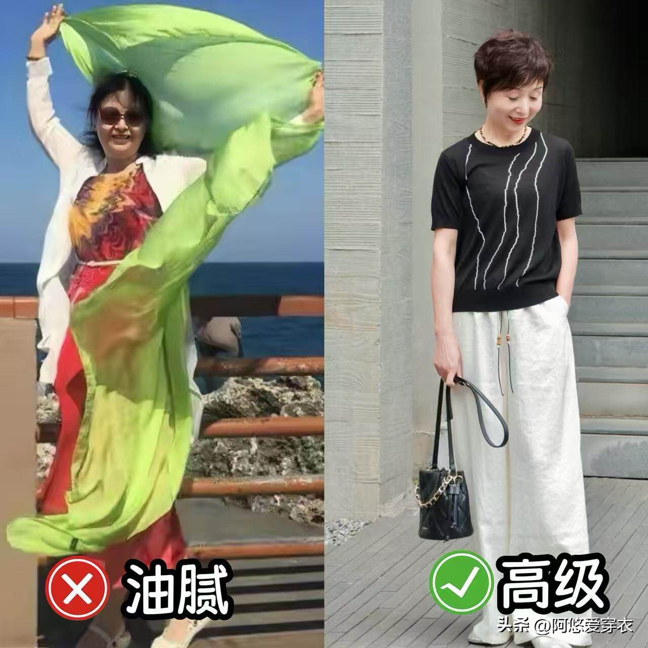 等你老了:尽量别穿紧身裤、披丝巾!看杭州阿姨这样打扮,多洋气__等你老了:尽量别穿紧身裤、披丝巾!看杭州阿姨这样打扮,多洋气