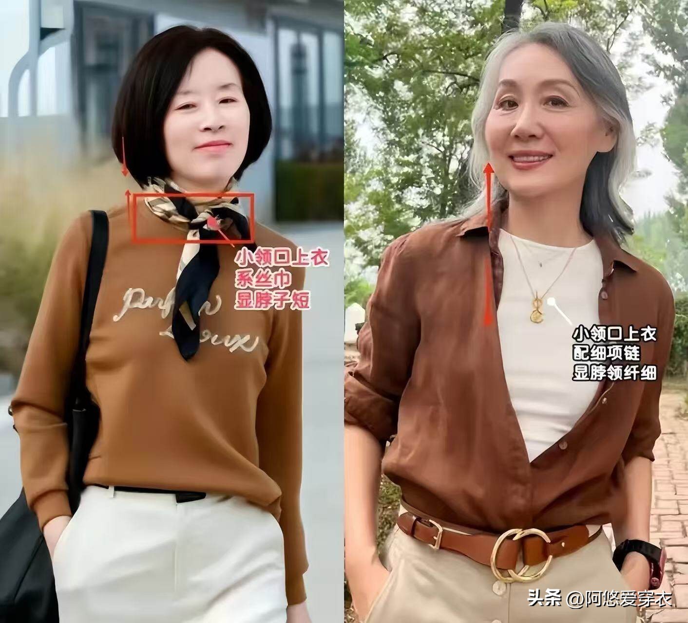 等你老了:尽量别穿紧身裤、披丝巾!看杭州阿姨这样打扮,多洋气_等你老了:尽量别穿紧身裤、披丝巾!看杭州阿姨这样打扮,多洋气_