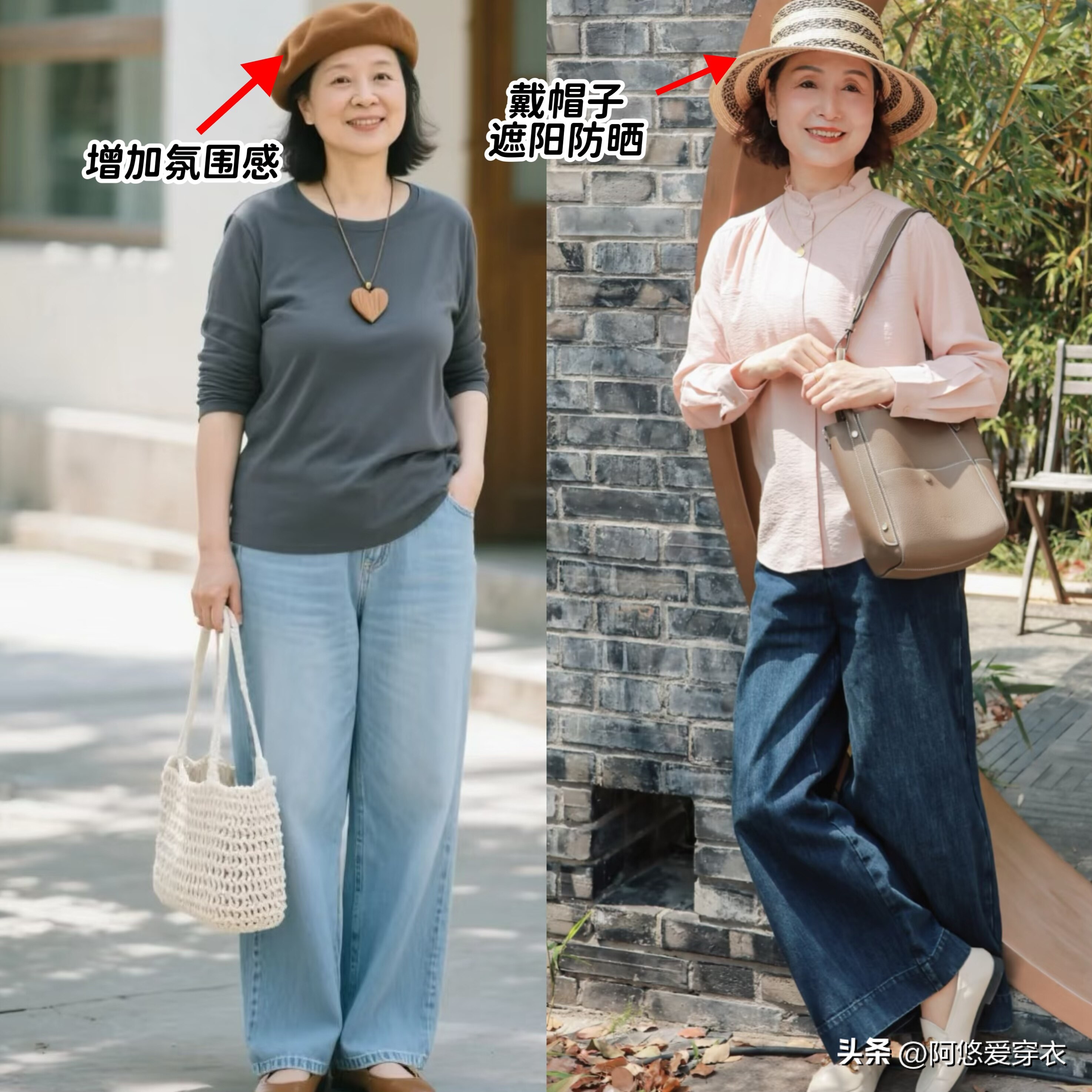 等你老了:尽量别穿紧身裤、披丝巾!看杭州阿姨这样打扮,多洋气_等你老了:尽量别穿紧身裤、披丝巾!看杭州阿姨这样打扮,多洋气_